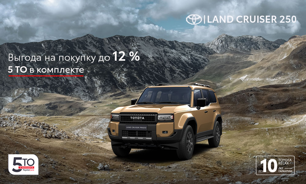 promoRU_tcm-3051-2362821