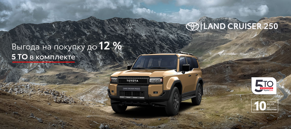 Toyota National Geographic