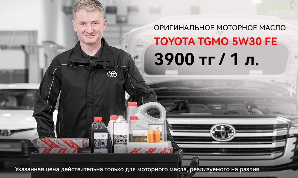 promoRU_tcm-3051-2362821