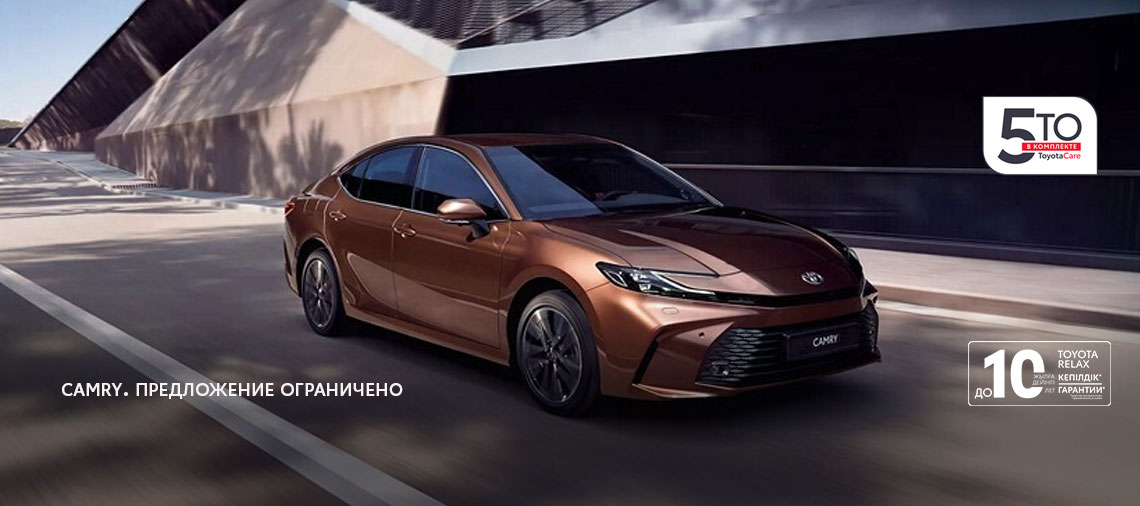 Toyota National Geographic