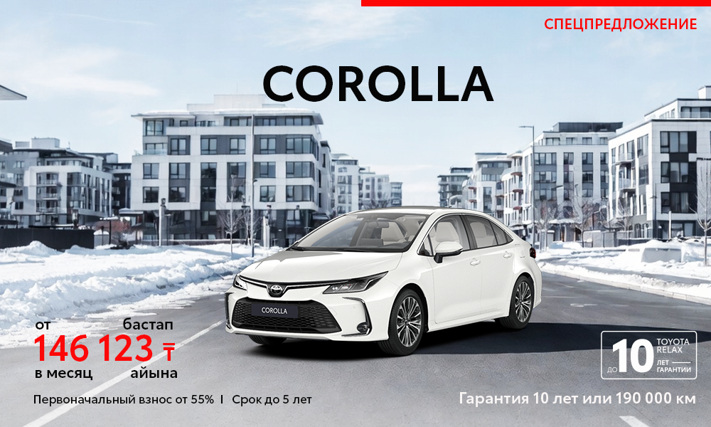 promoRU_tcm-3051-2362821