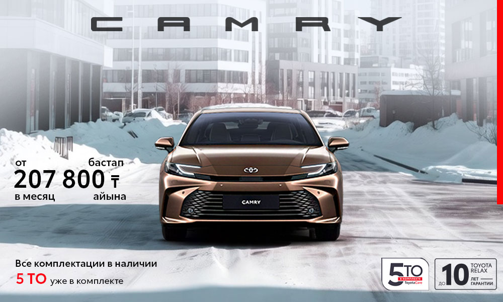 promoRU_tcm-3051-2362821