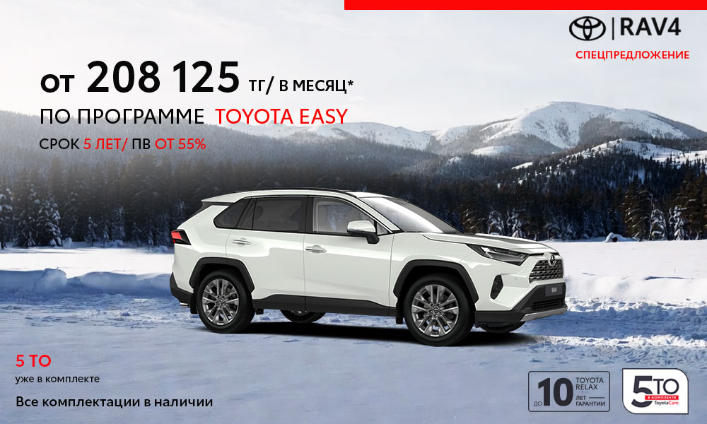 promoRU_tcm-3051-2362821