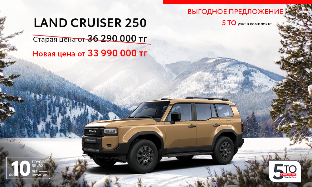 promoRU_tcm-3051-2362821