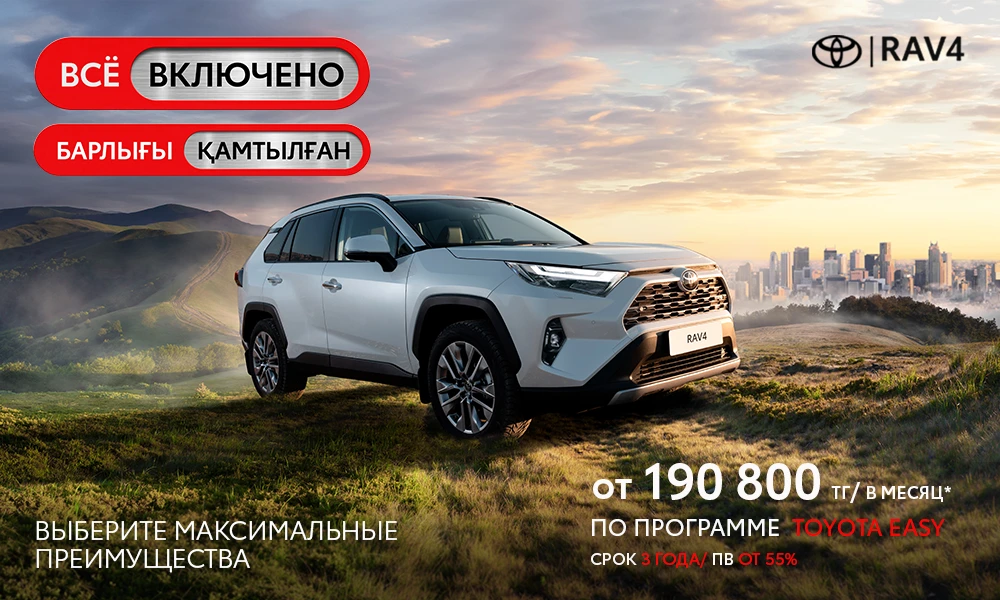 promoRU_tcm-3051-2362821