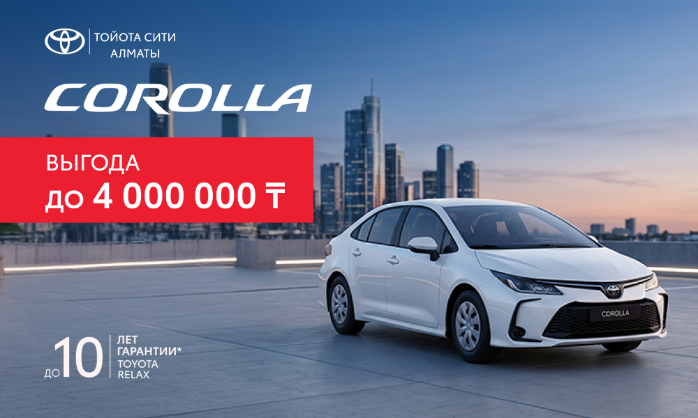promoRU_tcm-3051-2362821